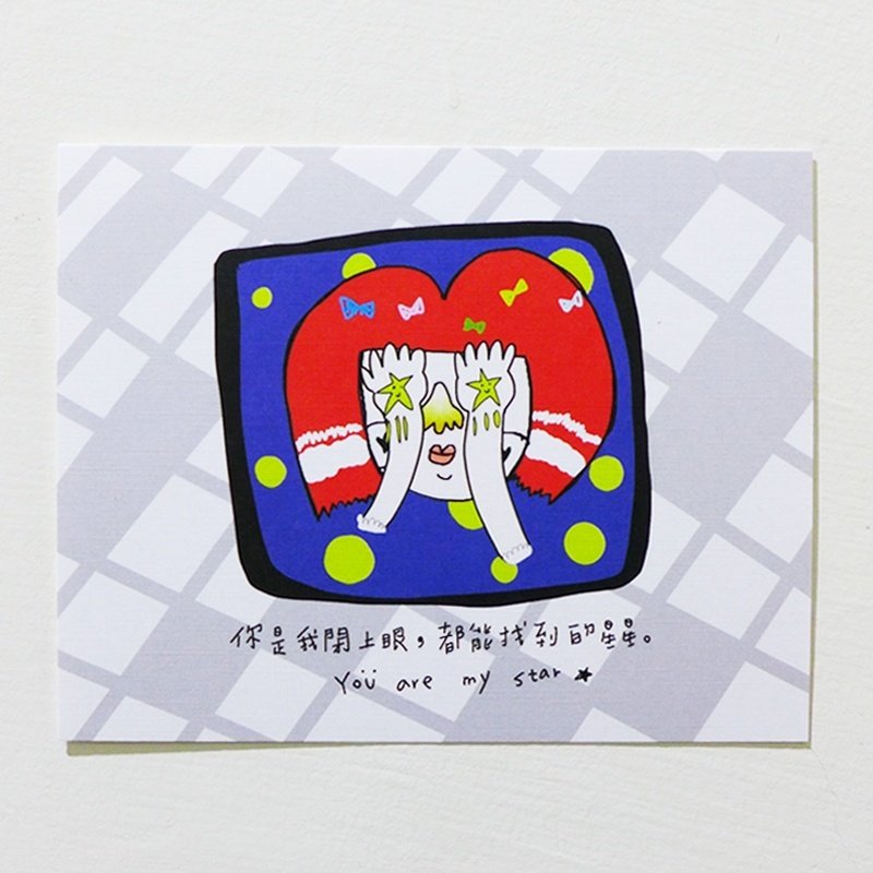 ‘你是星星’明信片 - 卡片/明信片 - 纸 灰色