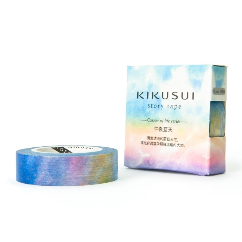菊水KIKUSUI story tape和纸胶带 天地一隅系列-午后蓝天 - 纸胶带 - 纸 蓝色