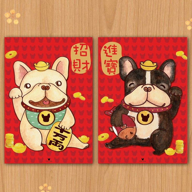 招财进宝-法斗大春联（复刻版） - 其他 - 纸 红色