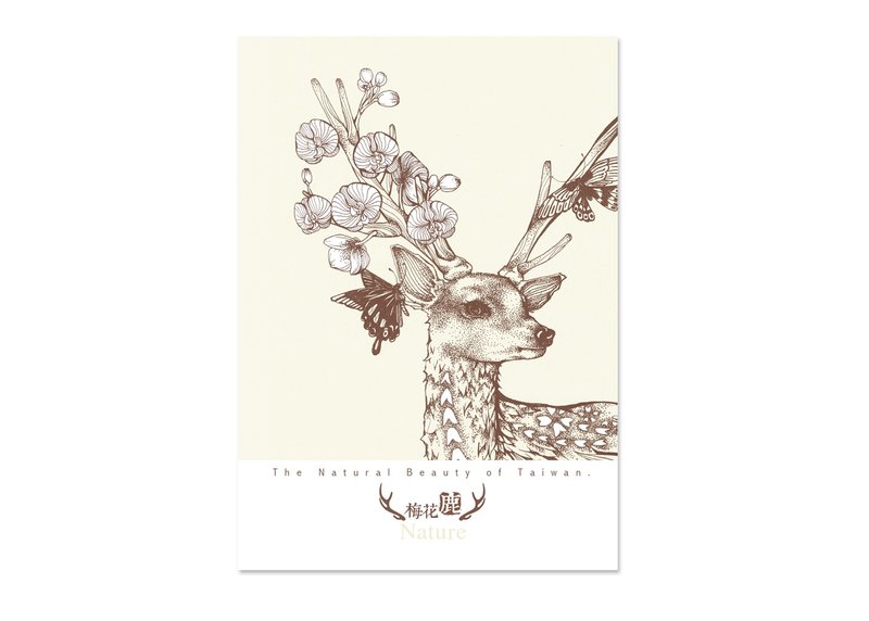 爱台湾明信片-梅花鹿 - 卡片/明信片 - 纸 黄色