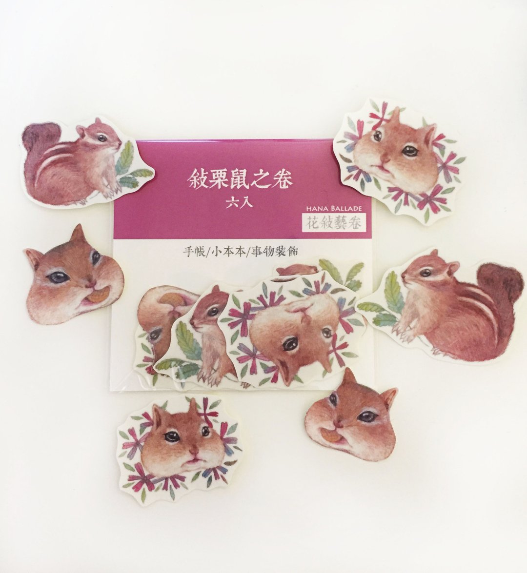 敍栗鼠之卷-六入贴 - 贴纸 - 纸 卡其色