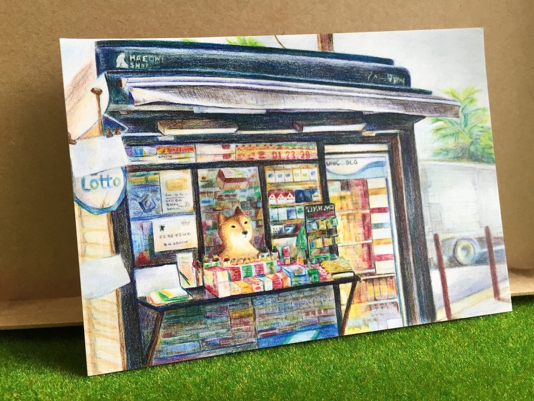 柴柴顾店 明信片 - 卡片/明信片 - 纸 蓝色