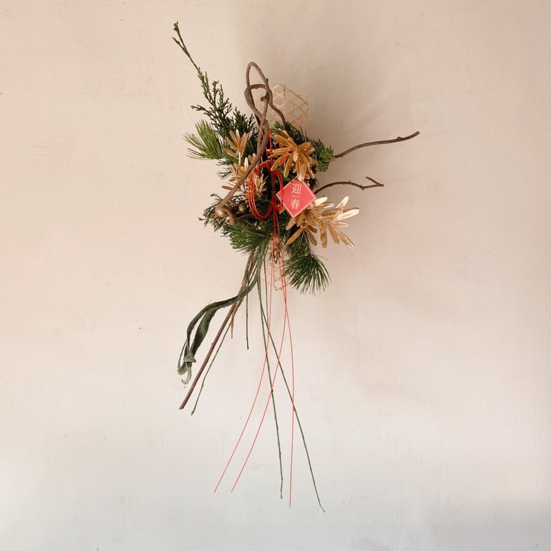 预购商品 新年壁挂 蛇年开运 年节挂饰 - 干燥花/捧花 - 植物．花 绿色