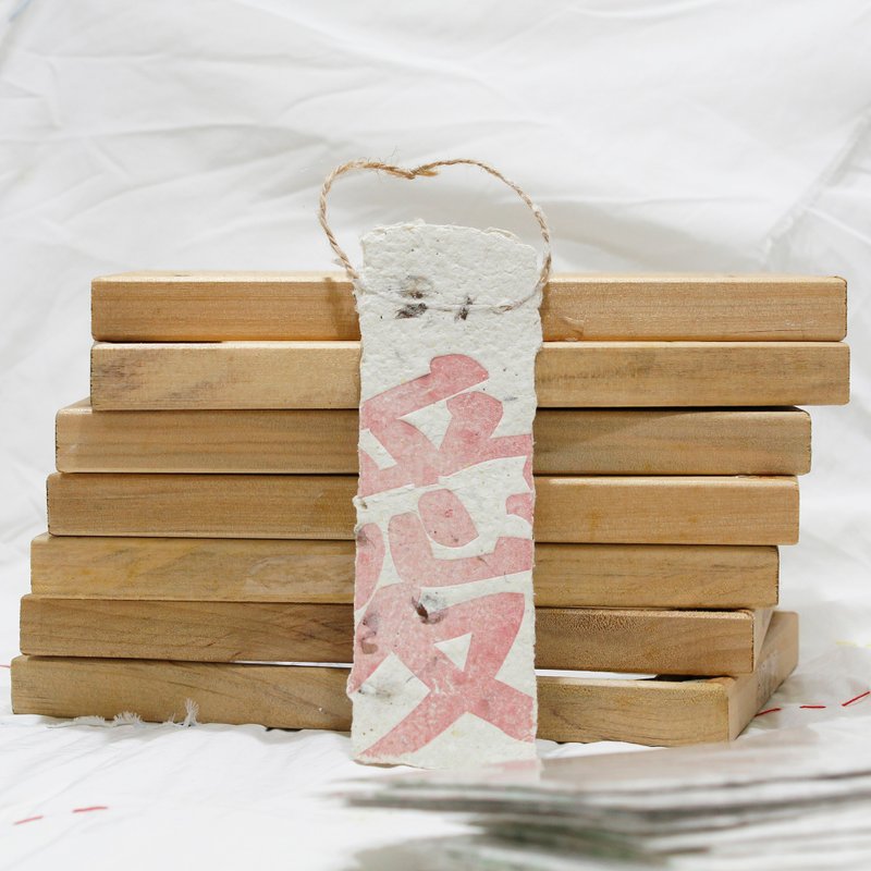 爱_书签 - 书签 - 纸 粉红色