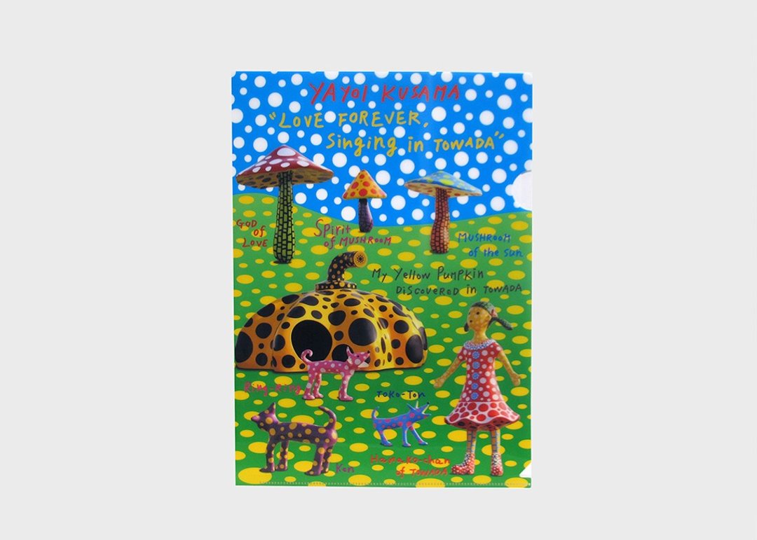 十和田Towada(蓝绿) / 资料夹 File - 草间弥生Yayoi Kusama - 文件夹/资料夹 - 塑料 