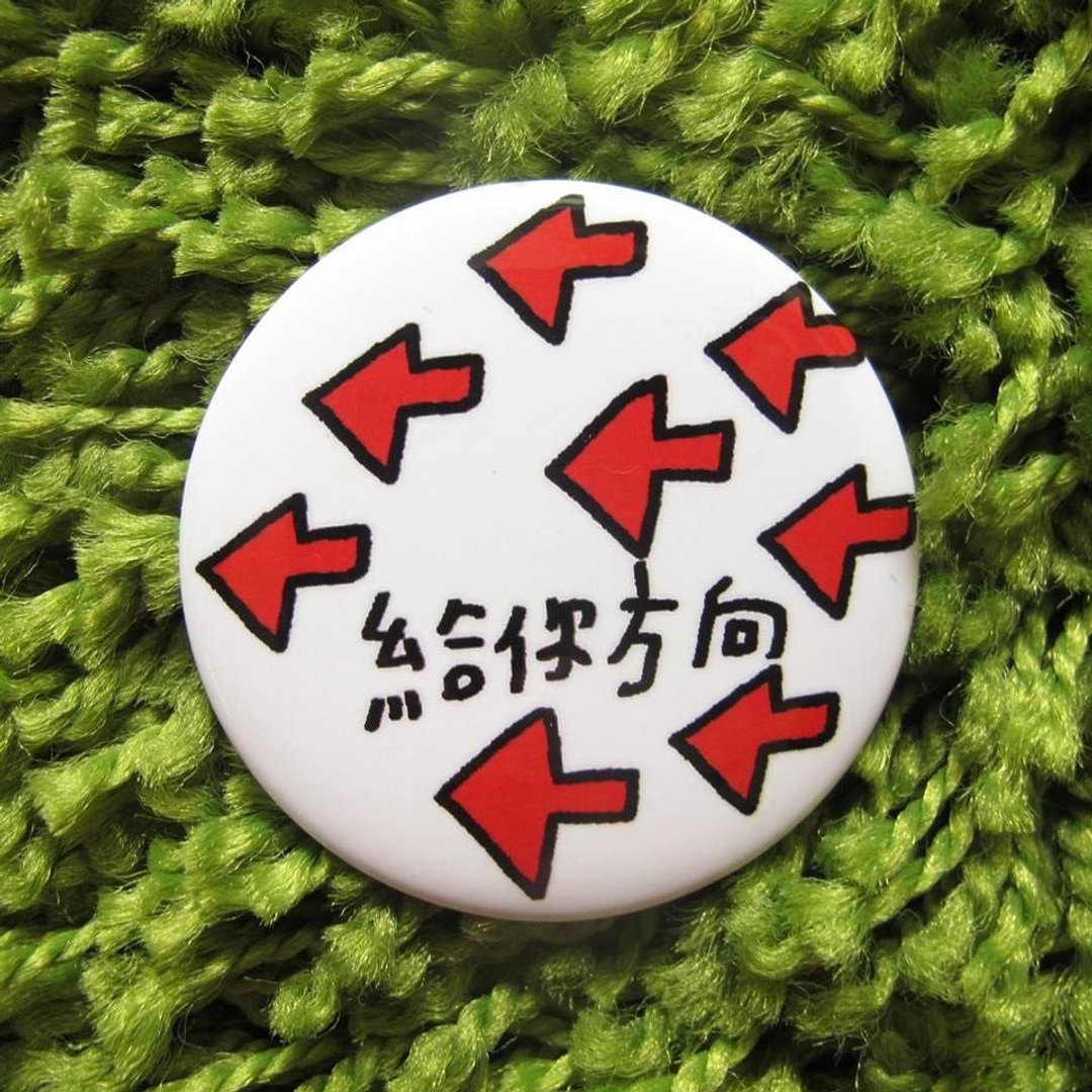 花大鼻中徽章-给你方向 - 徽章/别针 - 其他金属 红色
