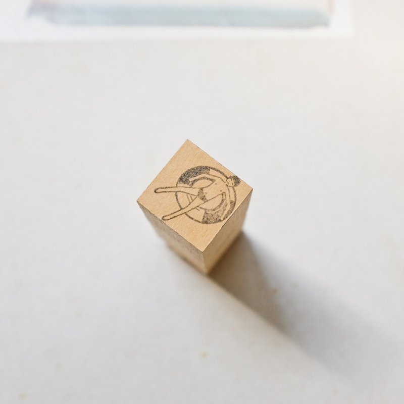 | 印章 | 编号257 游泳人 倘佯在大海中 - 印章/印台 - 木头 蓝色