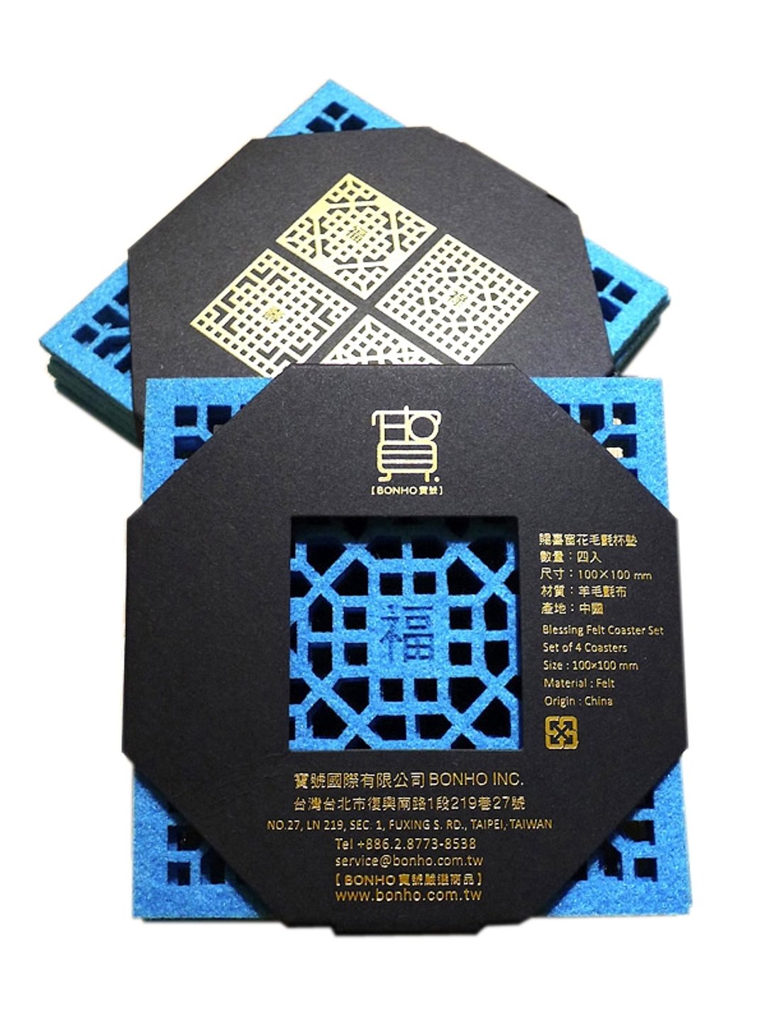 赐喜窗花毛毡杯垫（蓝） - 杯垫 - 羊毛 蓝色