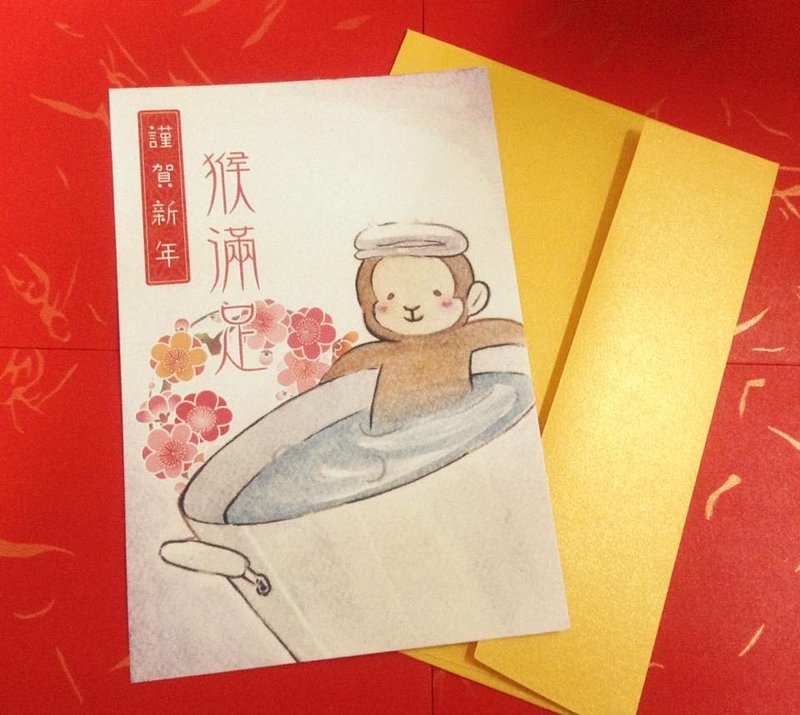 猴年贺卡《二》 - 卡片/明信片 - 纸 红色