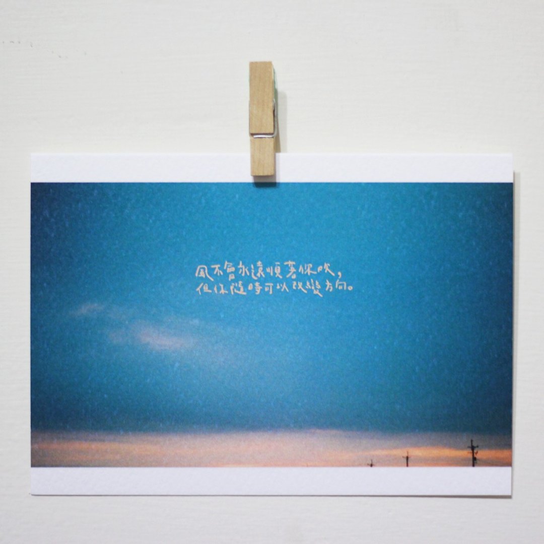 温柔的行旅 /Magai's postcard - 卡片/明信片 - 纸 蓝色