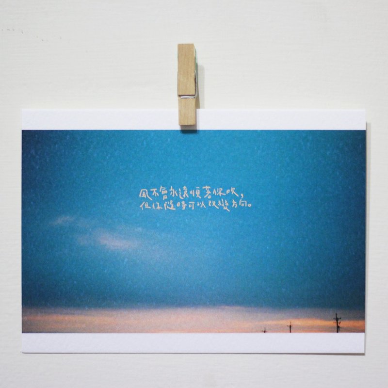 温柔的行旅 /Magai's postcard - 卡片/明信片 - 纸 蓝色