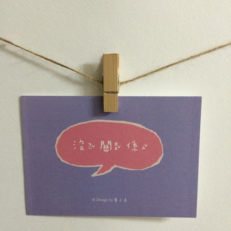 《艺之鱼》 没ㄋㄧˇ关ㄓㄠˇ系ㄙˇ 卡片 明信片 --C0020 - 卡片/明信片 - 纸 紫色