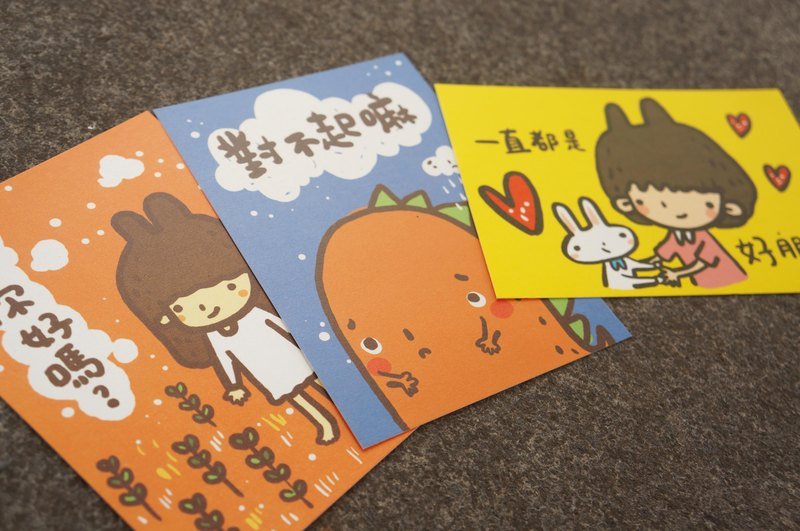 悄悄话明信片-Ａ - 卡片/明信片 - 纸 