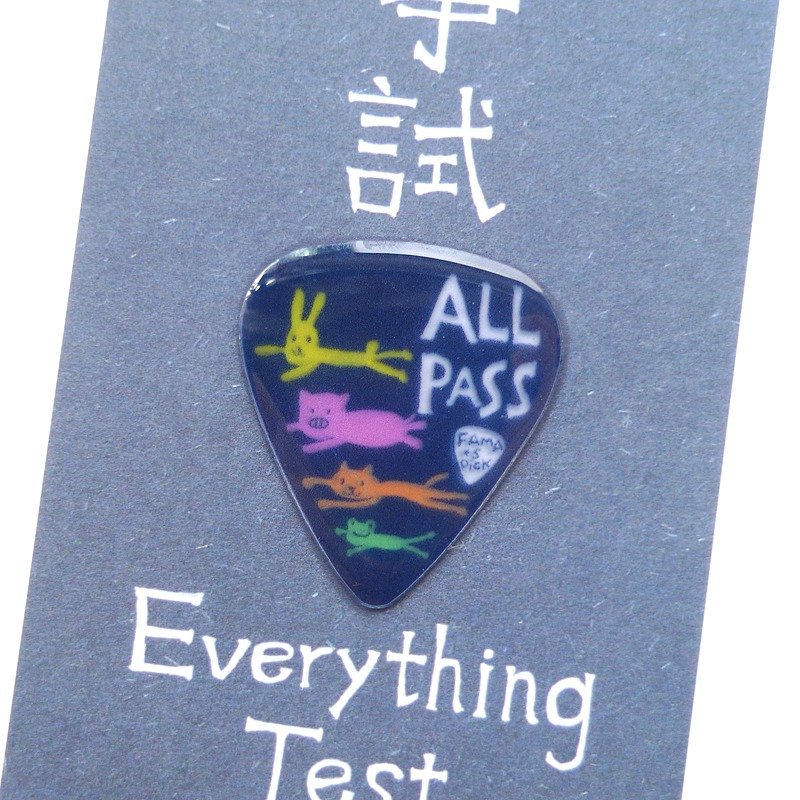 FaMa's Pick吉他弹片 事试ALL PASS 附卡片 - 吉他配件 - 尼龙 蓝色