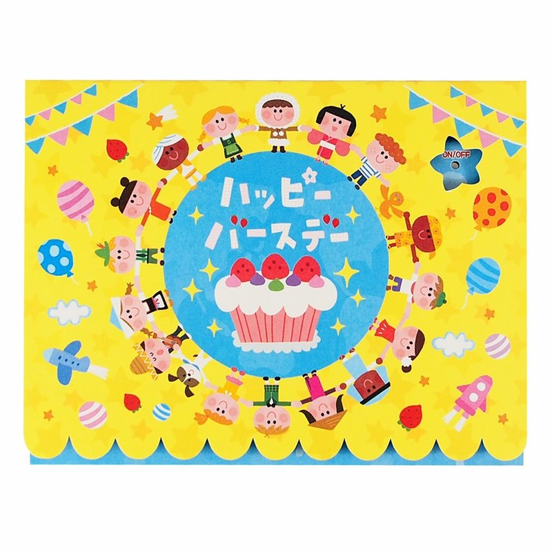 各种国家唱生日歌给你听【Hallmark-立体卡片/音乐 生日祝福】 - 卡片/明信片 - 纸 黄色