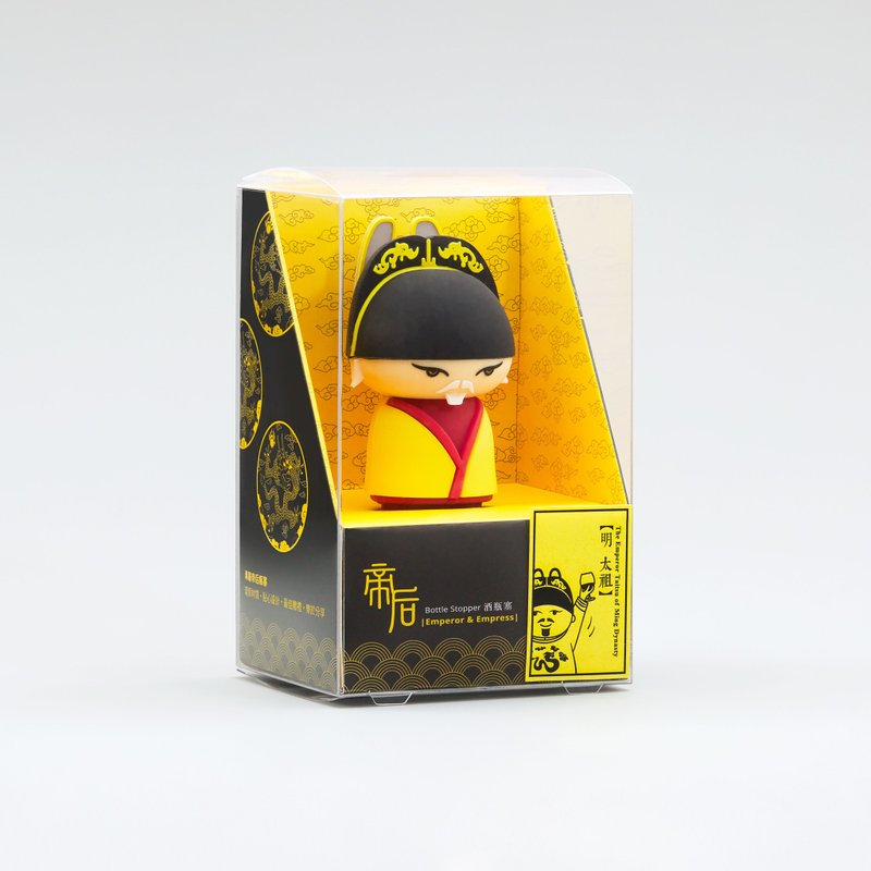 帝后瓶塞│明太祖造型 硅胶文创 | 故宫授权 - 厨房用具 - 硅胶 黄色
