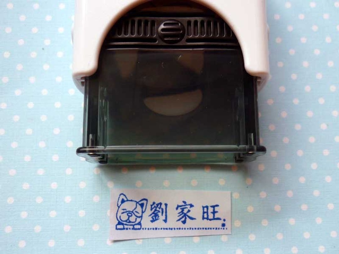 S821L-法斗章 法斗印章职官章官戳章Q版姓名章店章回墨章 - 印章/印台 - 塑料 红色