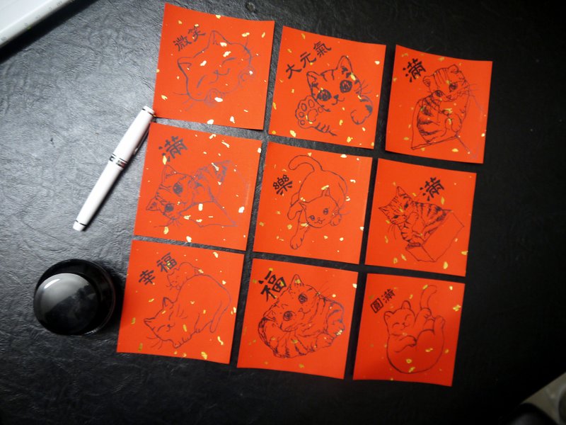 大卫画猫_幸福春联_mini限量版_一套九张_每张10cmx10cm - 其他 - 纸 红色