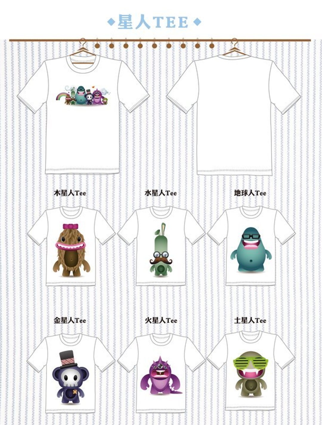 T恤 - 星人儿童TEE - 女装 T 恤 - 棉 白色