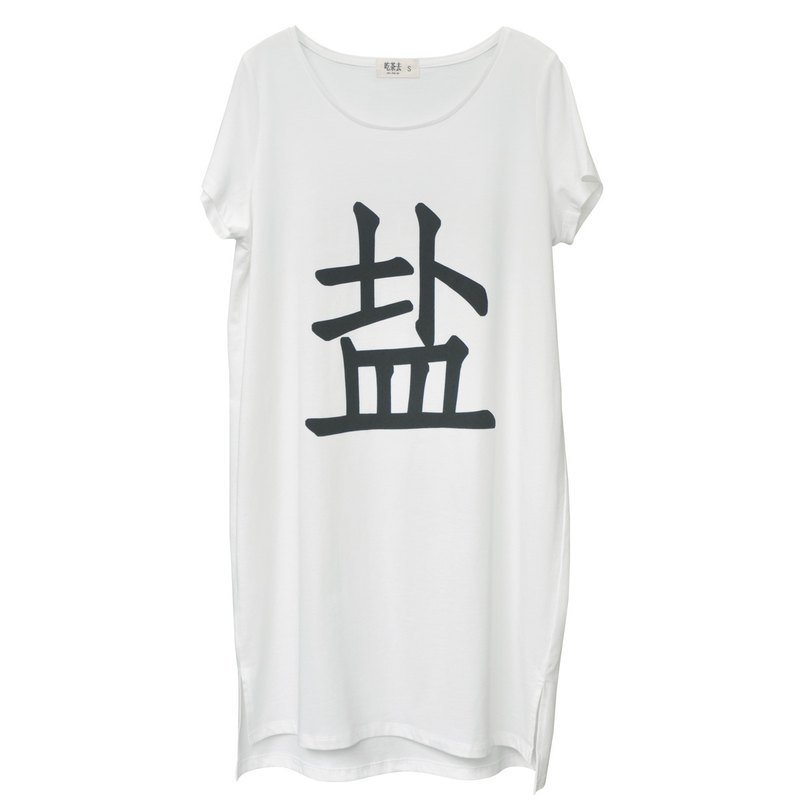 吃茶去原创品牌 女装 全棉圆领短袖宽松连衣裙 盐 - 裙子 - 棉．麻 白色