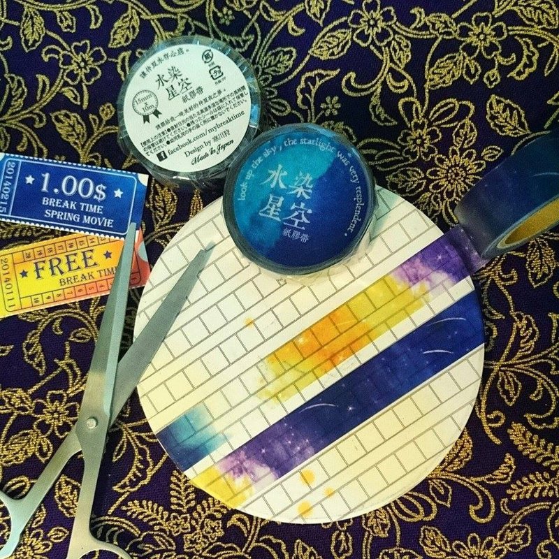 ｛breaktime｝水染星空纸胶带‘待清点’ - 纸胶带 - 纸 蓝色