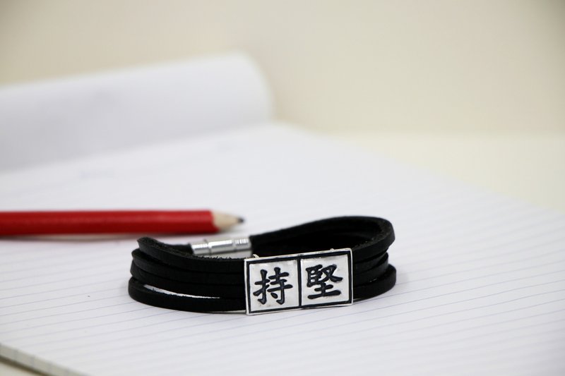 “伪文青”文字纯银皮革手链(两字17mm*35mm) ● 定制化订造 - 手链/手环 - 其他金属 灰色