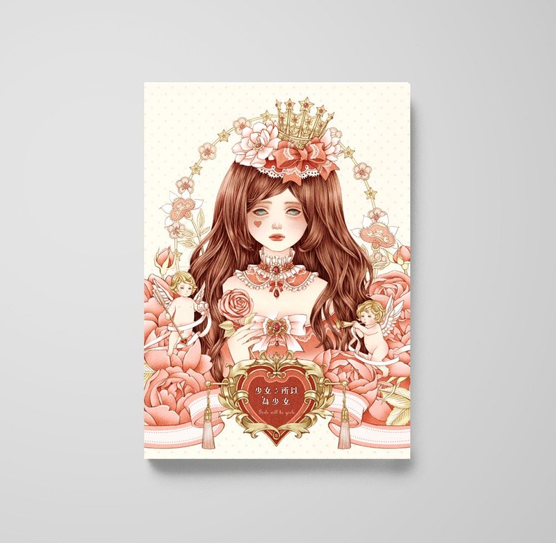 纸上针线Vol7.少女之所以为少女 / 桃色甜蜜少女心 少女主义 萝莉塔时尚 - 刊物/书籍 - 纸 粉红色