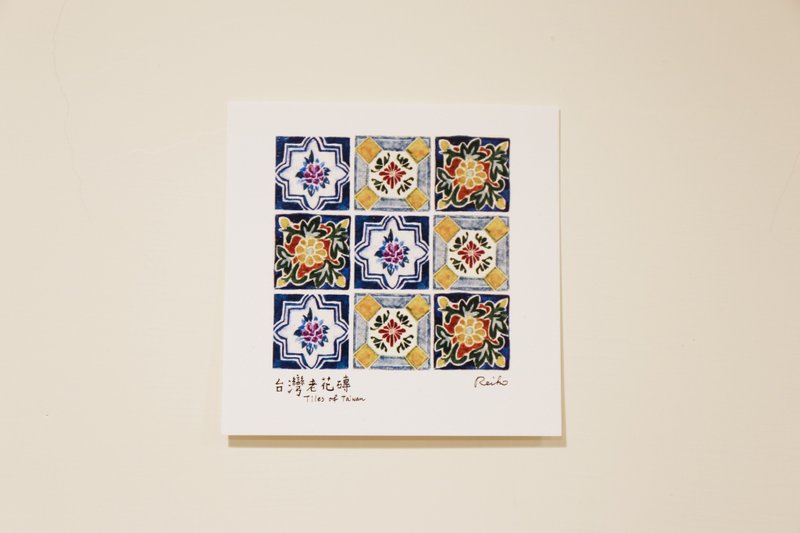 {台湾老花砖} 方格明信片＊蓝色款 - 卡片/明信片 - 纸 蓝色