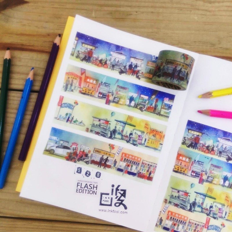 印傻子 乃夜市纸胶带 *528快闪款* - 纸胶带 - 纸 