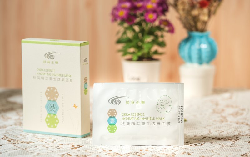 二代秋葵精萃嫩肤重生透氧面膜(5片装)*4盒 - 面膜/冻膜 - 植物．花 绿色