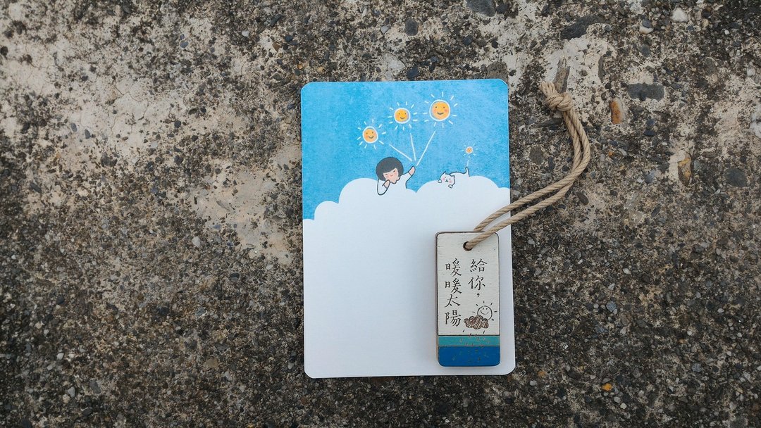 ［KerKerland x 美好岁月］联名款☉旧木刻字吊饰＋明信片，给你暖暖太阳。 - 钥匙链/钥匙包 - 木头 蓝色