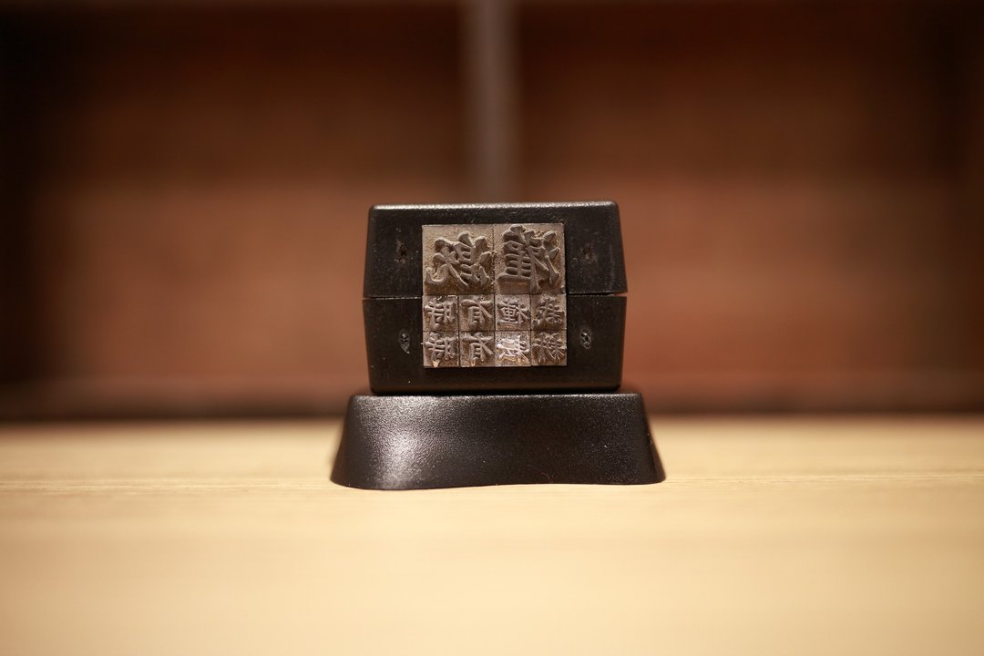 春分系列  灌溉  铅字小印章 - 印章/印台 - 其他材质 