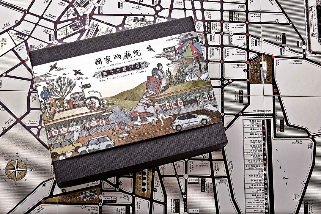 【台北文艺行旅】桌游Ｘ手札 - 其他 - 纸 多色