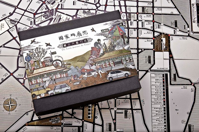 【台北文艺行旅】桌游Ｘ手札 - 其他 - 纸 多色