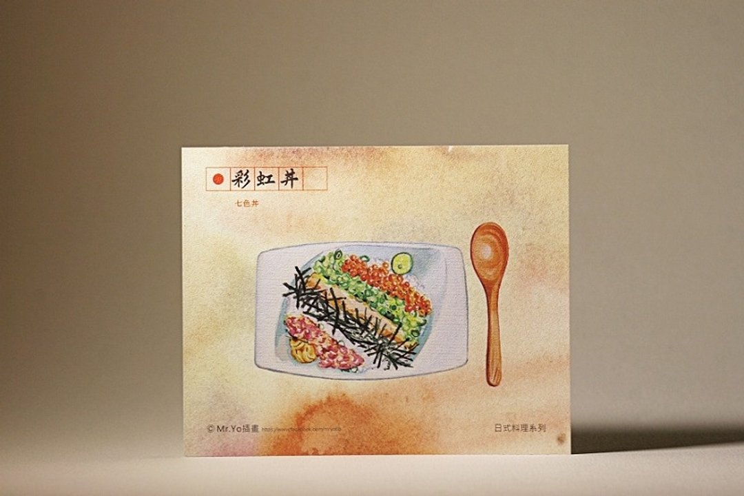 日式料理-彩虹井 /美食手绘明信片 Mr.Yo插画 - 卡片/明信片 - 纸 