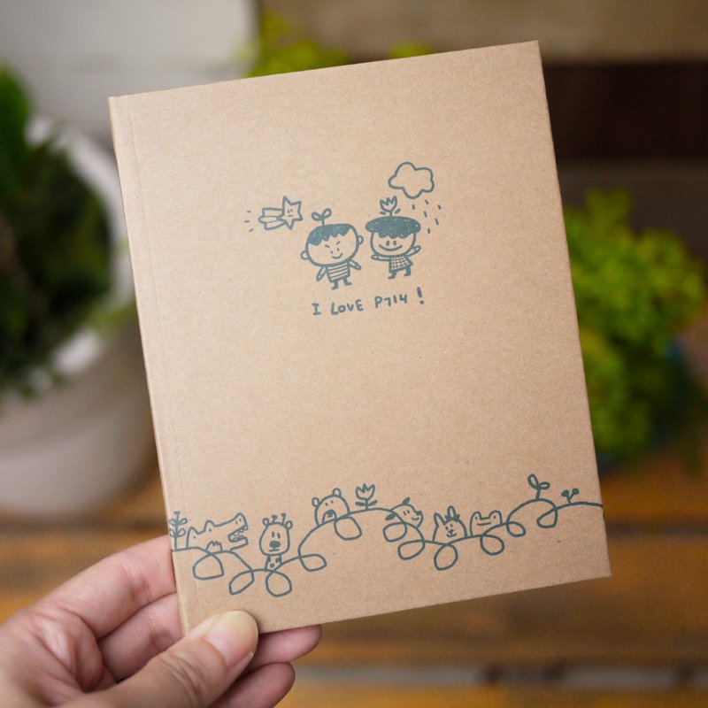 好好用行事历8代_ I Love P714 - 笔记本/手帐 - 纸 咖啡色