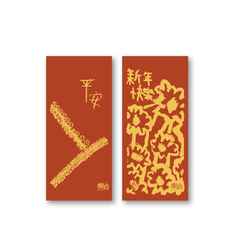 2016年烫金红包袋 6入-三明治工 X 乐山教养院合作艺术创作 平安 新年快乐 - 红包/春联 - 纸 红色