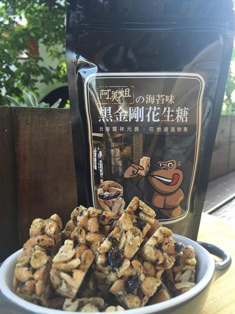 阿美姐的海苔味黑金刚花生糖100G/包-通过安全检验 - 蛋糕/甜点 - 新鲜食材 