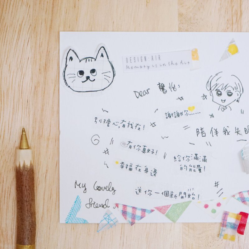 留给您的说话-透明小贴纸组合(共6张) - 贴纸 - 纸 黑色