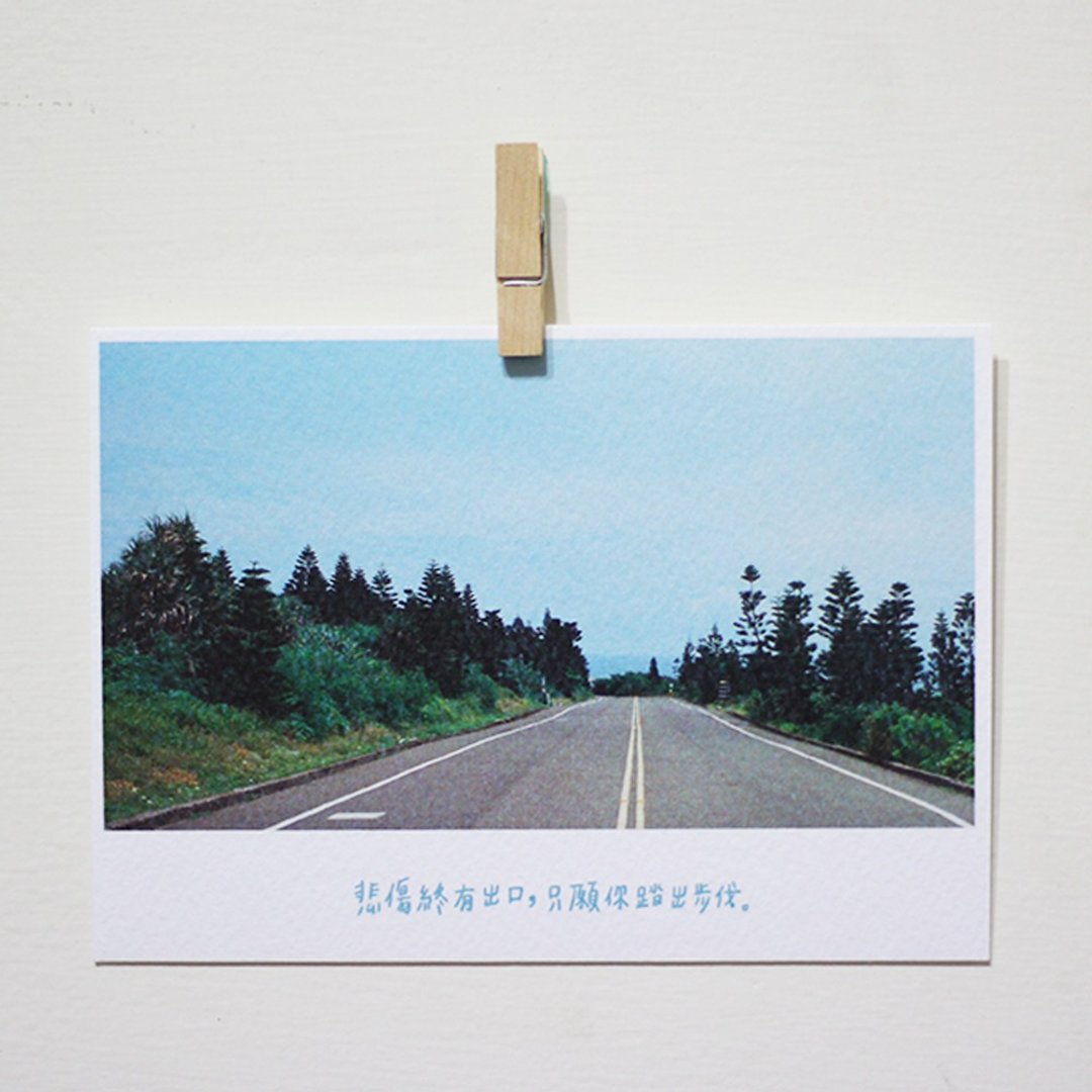 出口 /Magai's postcard - 卡片/明信片 - 纸 蓝色