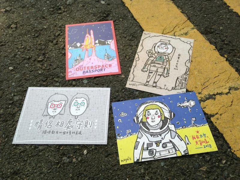 BLR 联名款 Magai's 手绘稿系列 明信片 4张/组 - 卡片/明信片 - 其他材质 蓝色