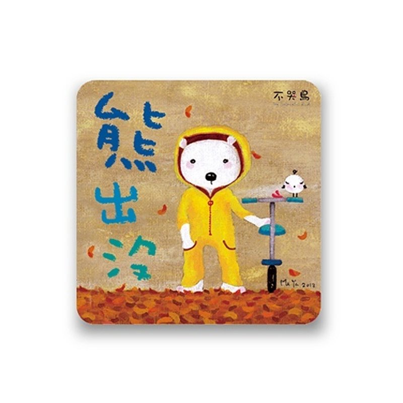 厚质防水贴纸-熊出没 - 贴纸 - 防水材质 黄色