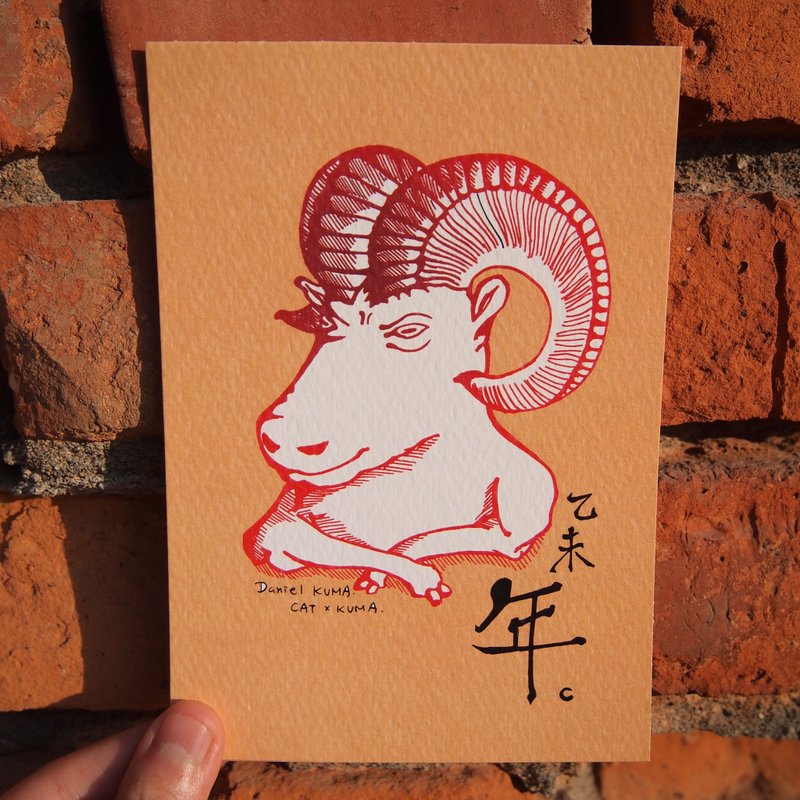 CATxKUMA 手绘风格贺年明信片- 小姐看这边 - 卡片/明信片 - 纸 橘色