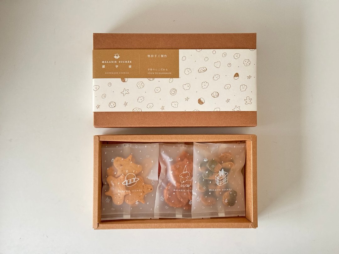 甜宇宙 GALAXIE SUCRÉE环保牛皮小礼盒(六入) - 手工饼干 - 新鲜食材 咖啡色