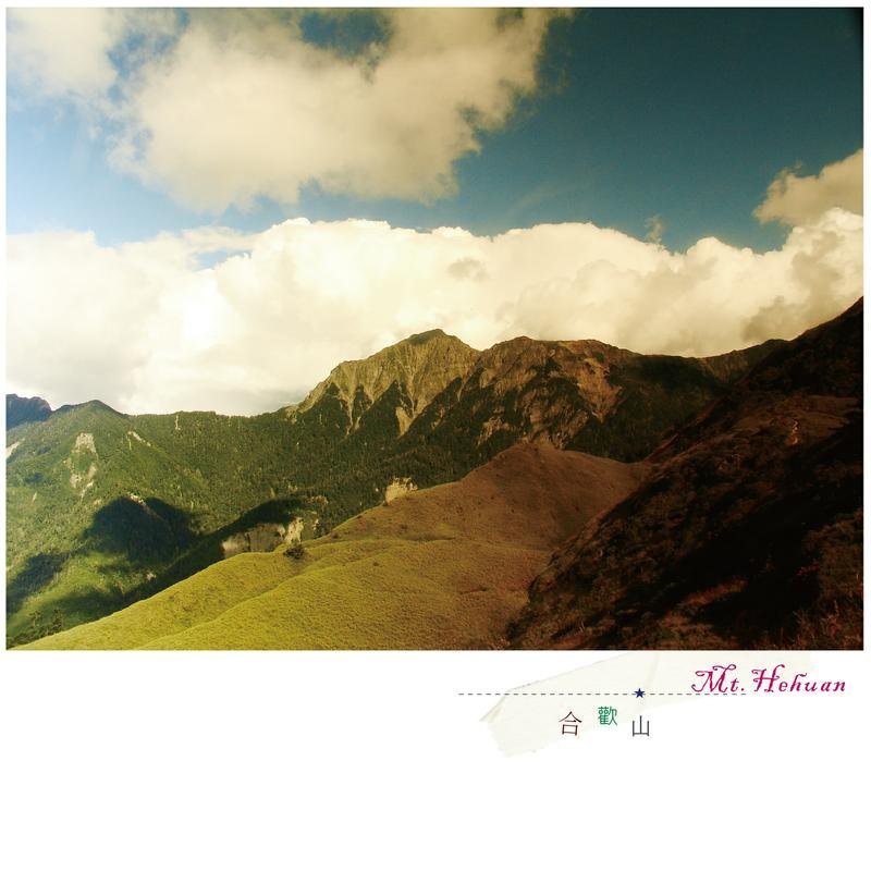 ★ 台湾摄影明信片 ★ 06 - 卡片/明信片 - 纸 