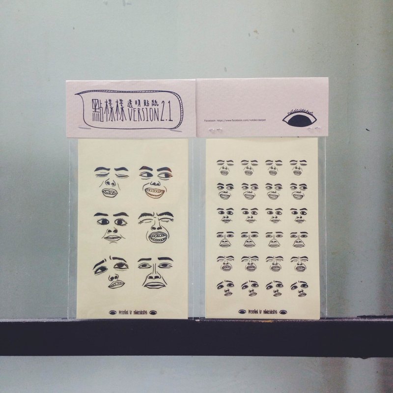 贴纸 | 点样样透明贴纸version 2.1 - 贴纸 - 纸 橘色