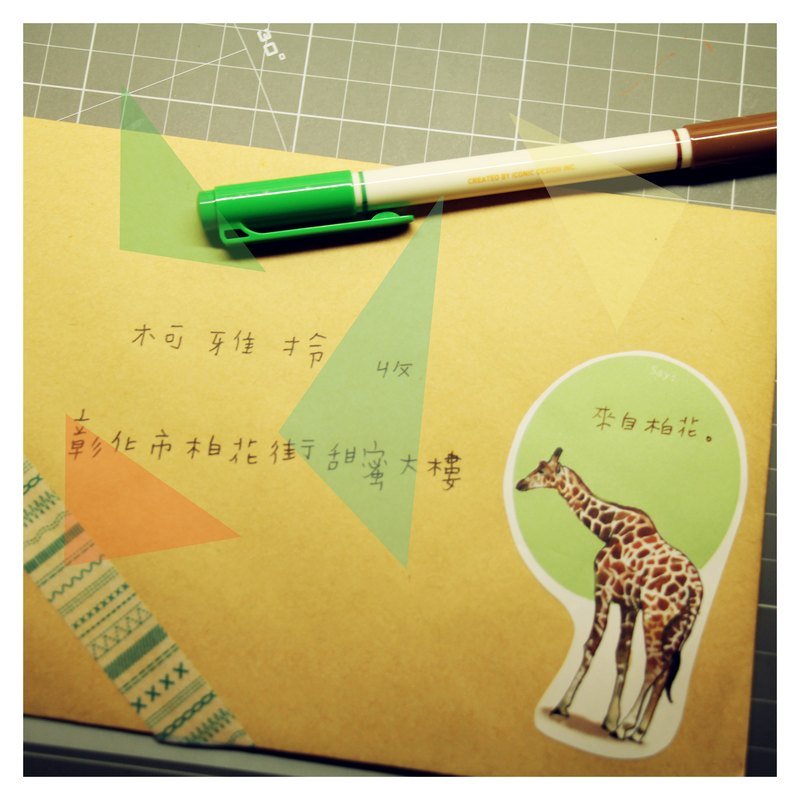 甜蜜生活手写note贴纸/可书写贴纸 单张1入 - 贴纸 - 纸 多色