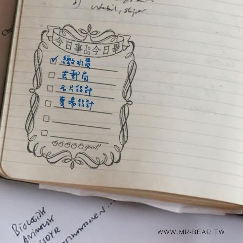 ToDO印章，你今日事今日毕了吗？ - 其他 - 木头 咖啡色