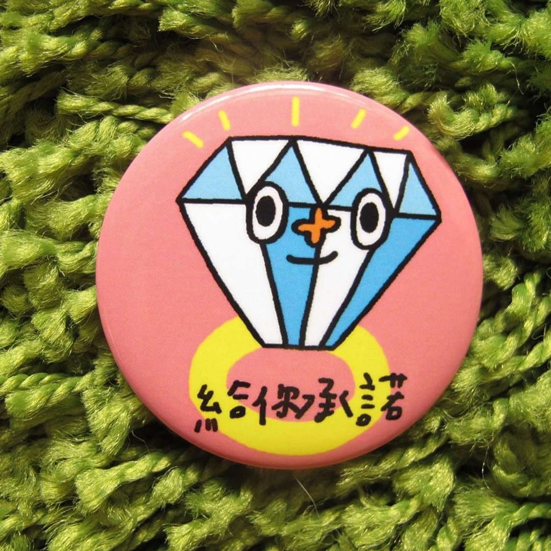 花大鼻中徽章-给你承诺 - 徽章/别针 - 其他金属 粉红色