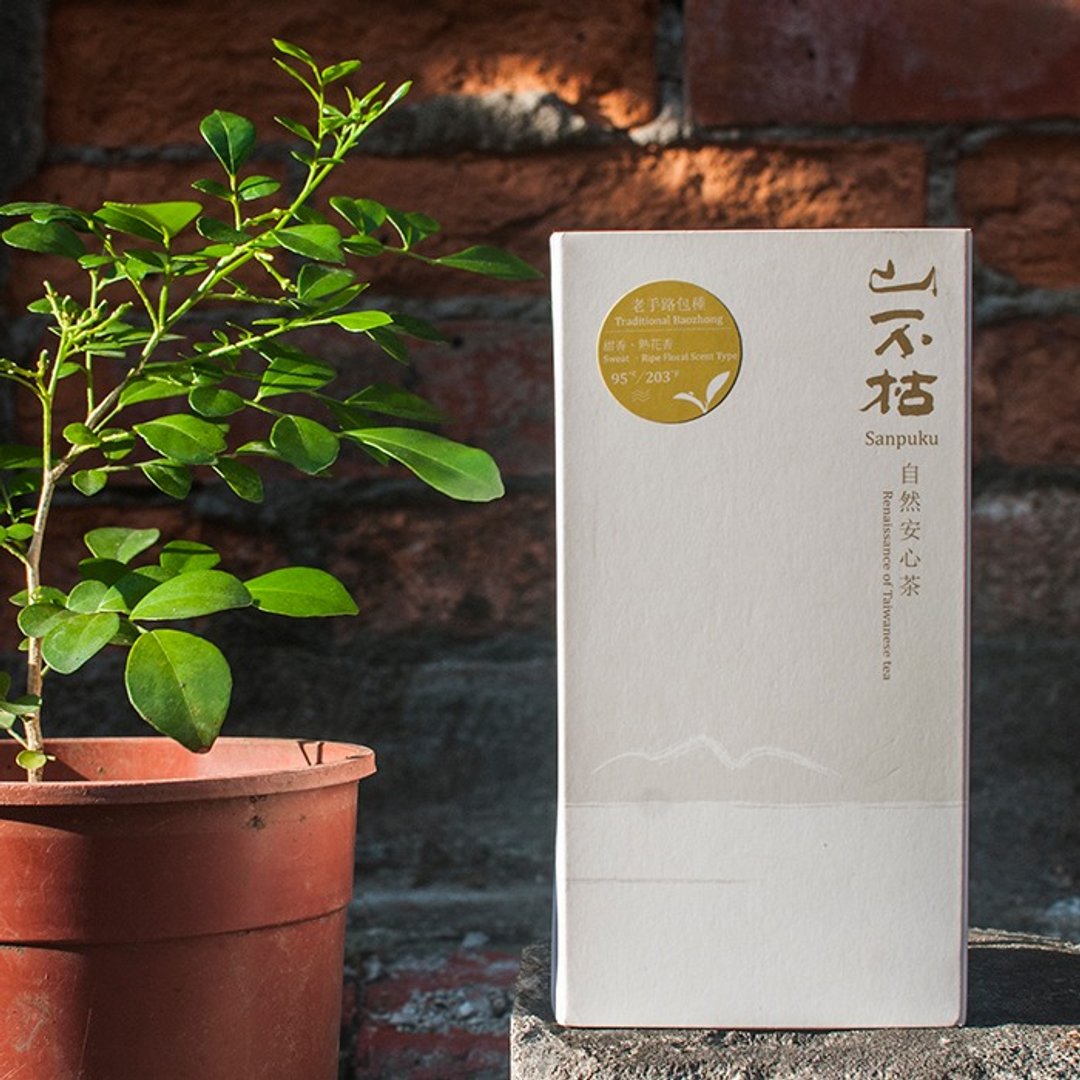 有机老手路包种茶・日常方盒・水甜 - 茶 - 新鲜食材 黄色